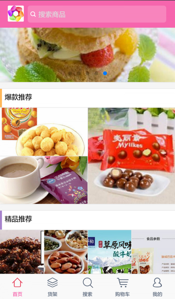 欢乐家大平台手机app