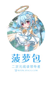 氢小说手机app