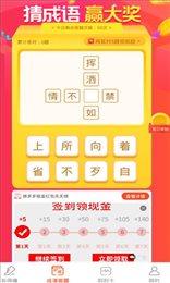 水仙短视频手机app