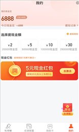 水仙网手机app