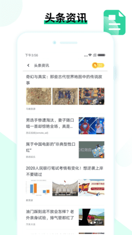 欢乐盒子手机app