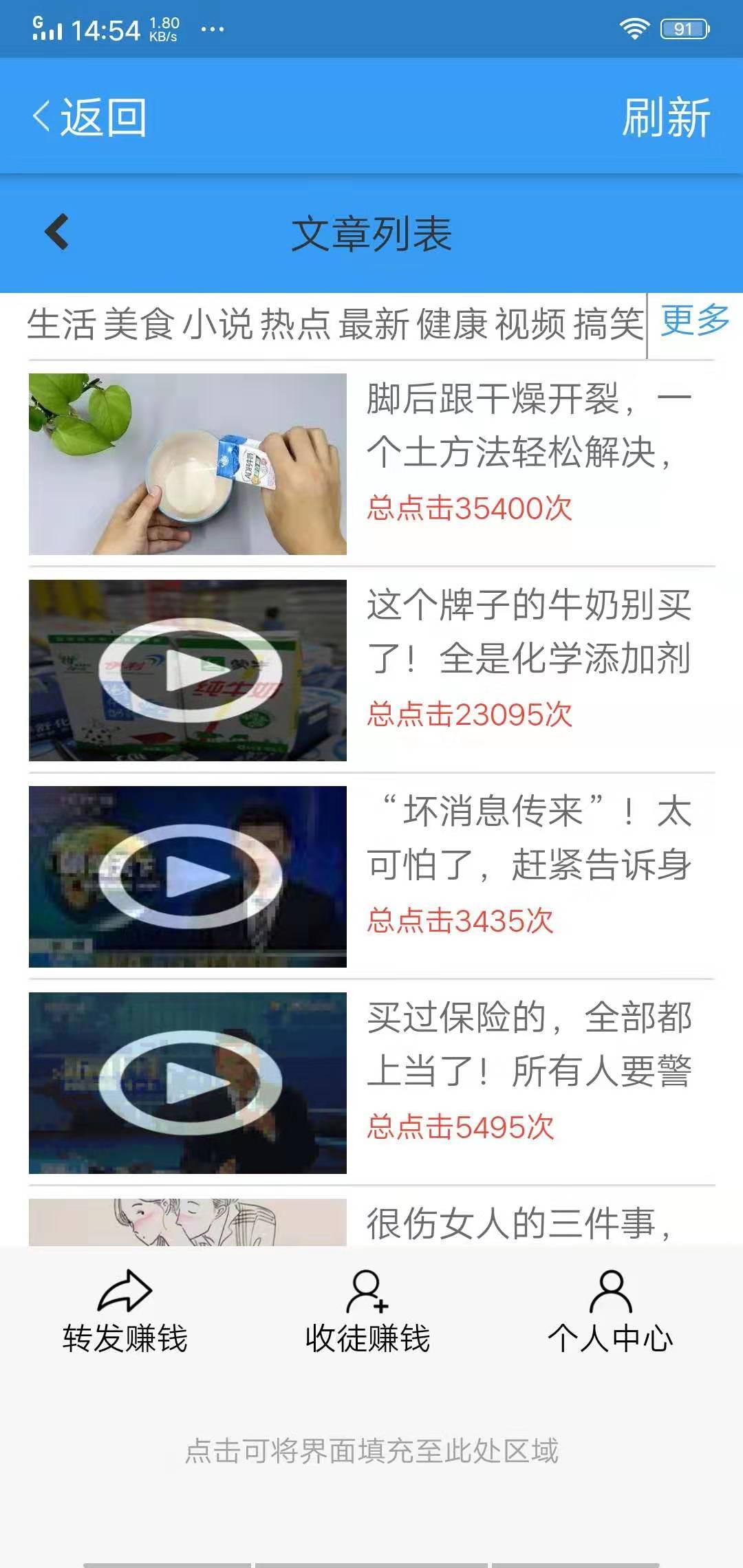 河马网手机app