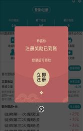 河马资讯手机app