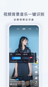 浮浮雷达手机app