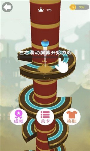 海贼跳跳手机app