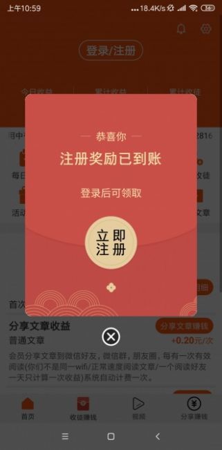 犀牛转手机app