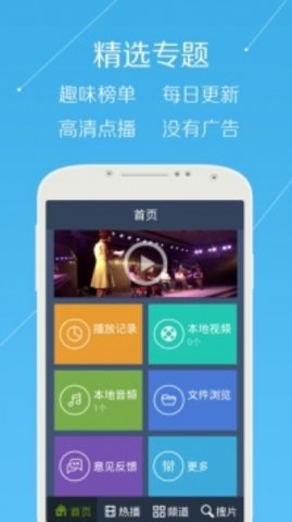 牛牛视频手机app