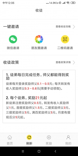 满分网手机app