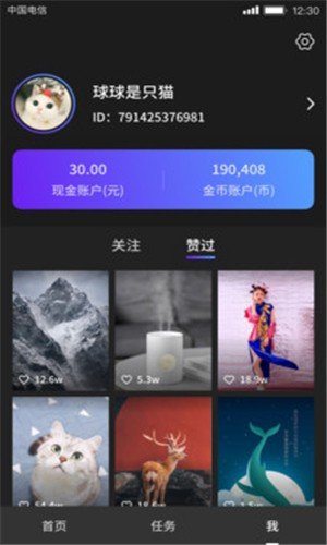 狐音短视频手机app