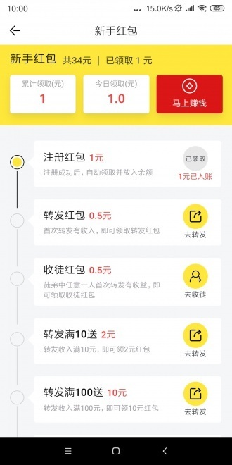 玉兰网手机app