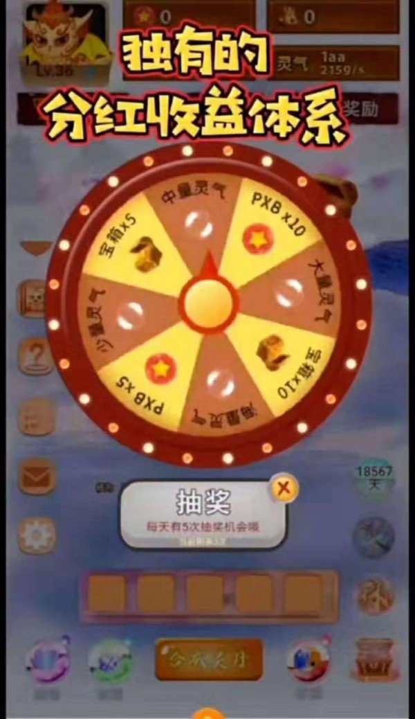 瑞丘手机app