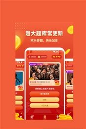 百万问答手机app