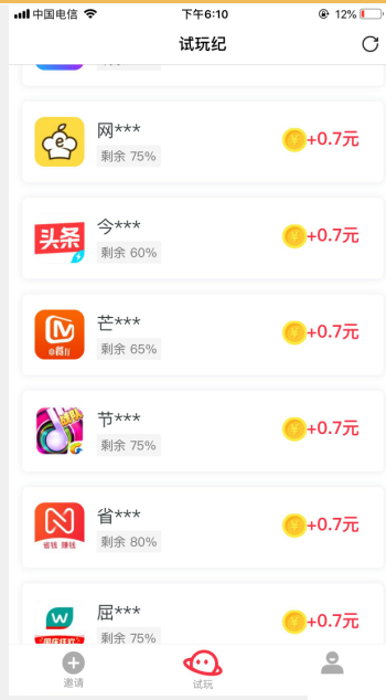 玩付试玩手机app