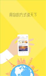 百万看点手机app