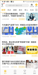 玉兔网手机app