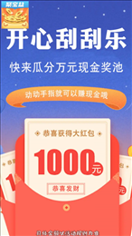 疯狂聚宝盆手机app