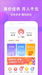 猫猫赚手机app