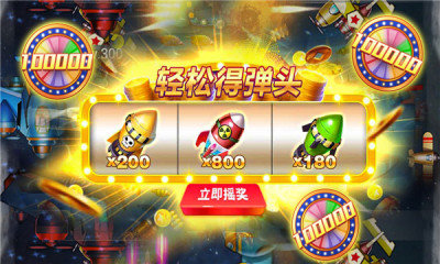 疯狂爆金达人手机app