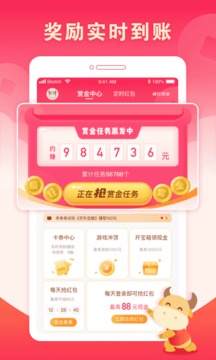 疯狂赏金手机app