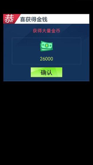 王牌停车场手机app