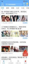 瑞雪网手机app