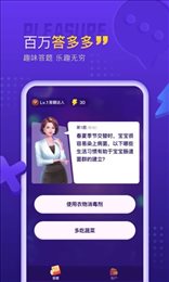 百万答多多手机app