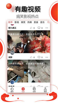 皮蛋家园手机app