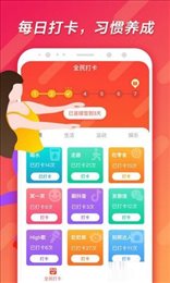 红樱桃手机app