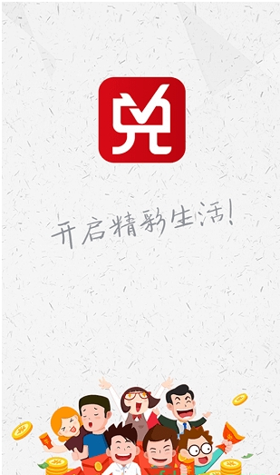 积分好享兑手机app