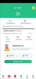 盗金鼠手机app