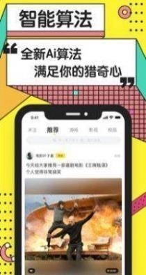 皇豆手机app