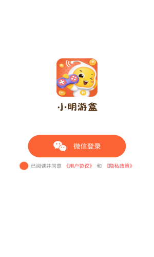 稳推狗手机app