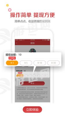 米资讯手机app