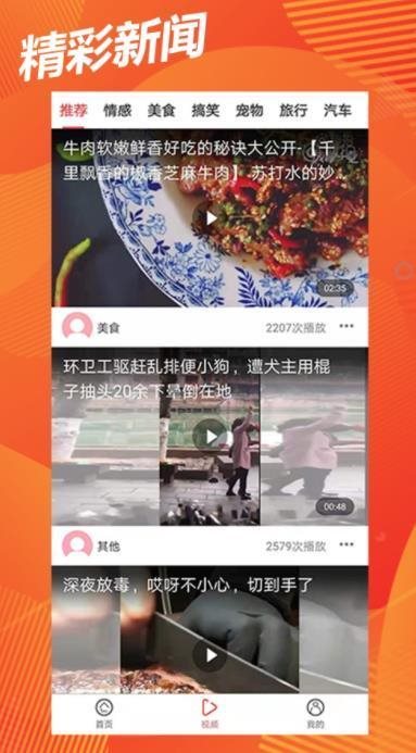 红包盒子手机app