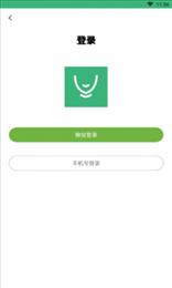 绿下巴手机app