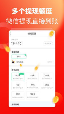 红云视频极速版手机app