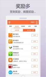 米赚手机app