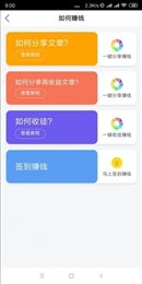 绿萝资讯手机app