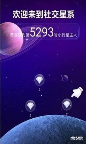 网易圈圈手机app