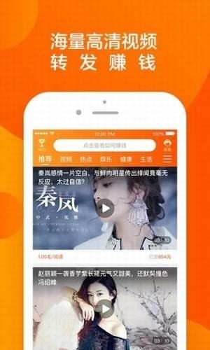 米转手机app