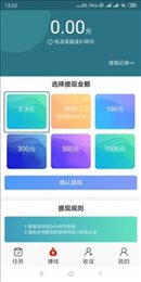 秋香转手机app