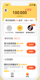 看忆点手机app