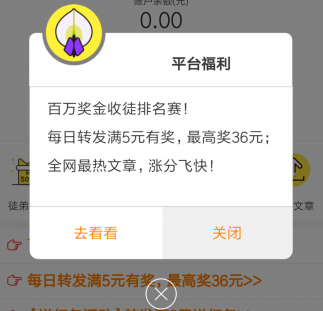 紫藤网手机app