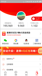 知阅看点手机app