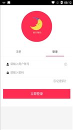 皓月辅助手机app