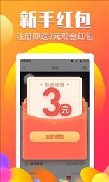 菠萝转手机app