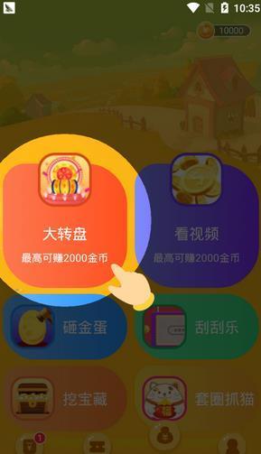 聚宝猫王手机app