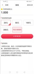 聚宝库手机app