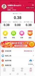 荔枝赚手机app