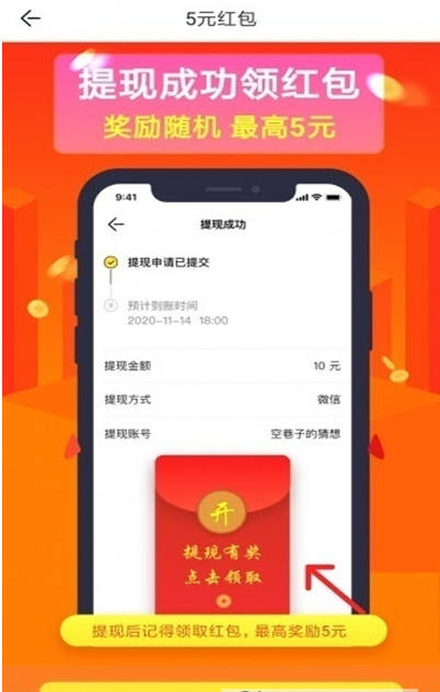 茉莉网手机app